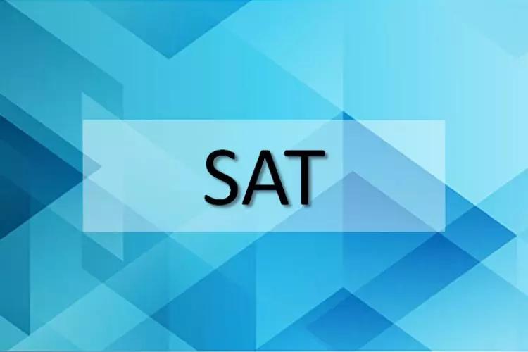 為什么要考SAT？SAT具備哪些優(yōu)勢？