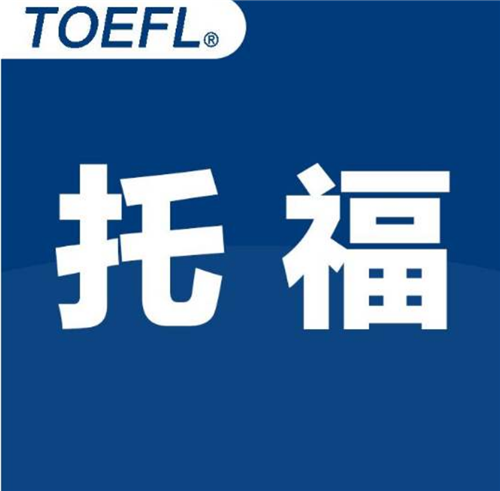 杭州托?？荚囐M(fèi)用