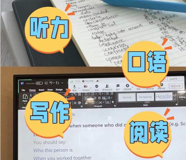 托福改革后現(xiàn)新考題現(xiàn)象，考生如何應(yīng)對(duì)?