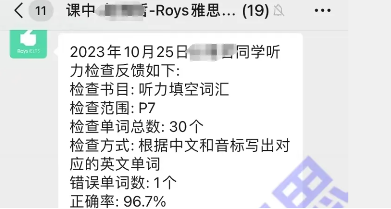 樂亦思雅思，用硬核實(shí)力幫助學(xué)員實(shí)現(xiàn)目標(biāo)分!