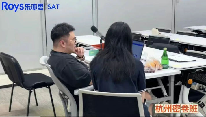 沖擊SAT8/9月考試，來樂亦思密卷班