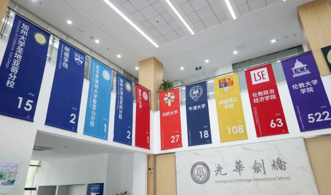 芝大ED0放榜收官, 26Fall錄取戰(zhàn)正式開始，滬上國際學(xué)校喜報頻傳